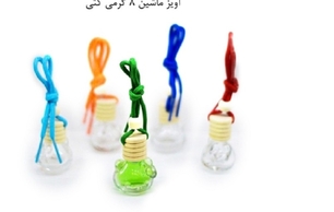 ظرف عطر آویز ماشین هشت گرمی کیتی Car hanging perfume container of 8 grams