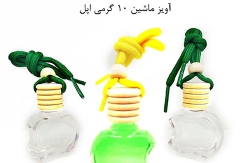 ظرف عطر آویز ماشین ده گرمی اپل 10 gram apple car hanging perfume container