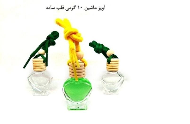 ظرف عطر آویز ده گرمی قلب  The hanging perfume container of ten grams of the heart 