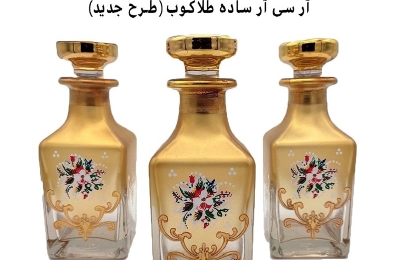ظرف عطر آر سی آر ساده طلاکوب طرح جدید  Simple RCR perfume container with new design