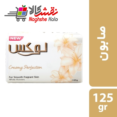 صابون شستشو لوکس مدل گل های سفید وزن 125 گرم بسته 6 عددی