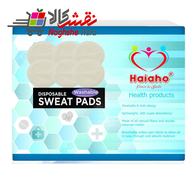 پد عرق گیر هیاهو مدل Sunny Day بسته 6 عددی