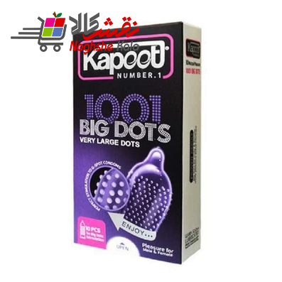 کاندوم کاپوت مدل BIG DOTS بسته 10 عددی