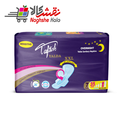 نوار بهداشتی تافته مدل Yalda Night بسته 7 عددی
