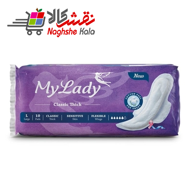 نوار بهداشتی بالدار مای لیدی Classic purple سایز بزرگ بسته 10 عددی