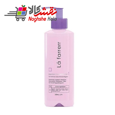 ژل بهداشتی بانوان لافارر مدل Gentinal Cleansing Gel حجم 250 میلی لیتر