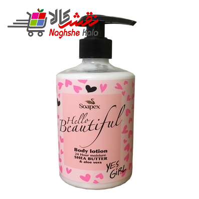 لوسیون بدن سوپکس مدل Shea butter & Aloe vera حجم 350 میلی لیتر