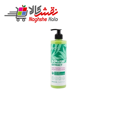 ماسک مو بیول مدل آلوئه ورا حجم 500 میلی لیتر