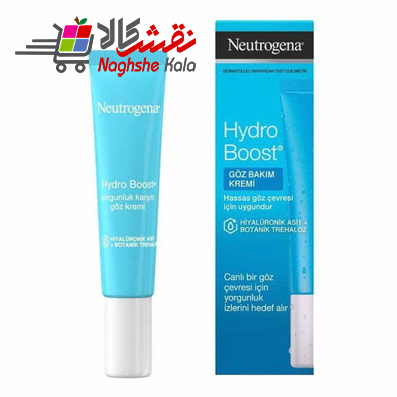 کرم دور چشم نوتروژینا مدل Hydro Boost حجم 15 میلی لیتر