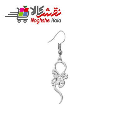 گوشواره نقره زنانه طرح شقایق