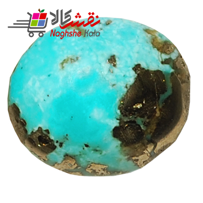 نگین فیروزه اصل کد 197(سنگ فیروزه)