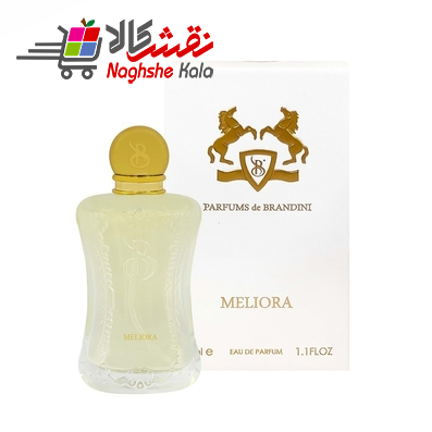 عطر گرمی مارلی ملیورا HCV - برند پرفیومز د مارلی - جنسیت زنانه - محصول 2013 - رایحه گلی گیاهی - شرکت جیوادان JIVADAN