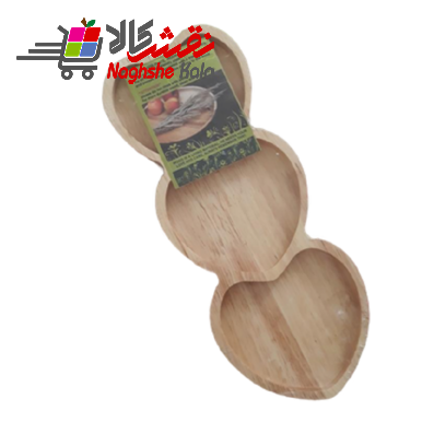 اردوخوری چوبی قلب سه تایی