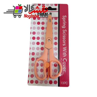 قیچی CORAL-B رنگ نارنجی