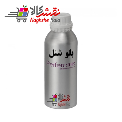 اسانس گرمی بلو شنل { شانل - چنل }- برند شنل - جنسیت مردانه -رایحه چوبی معطر -محصول 2010-شرکت پارفاروم Parfarom