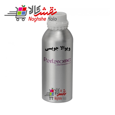 انواع عطر گرمی ویوالا جویسی Hi - برند جسی کوتور - جنسیت زنانه - محصول 2008 - رایحه گلی میوه ای - شرکت پارفاروم Parfarom